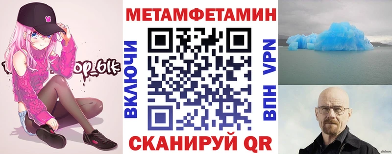 Amphetamine 97%  где найти наркотики  Мелеуз 