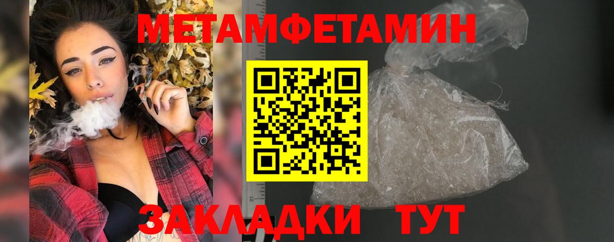 Amphetamine 97%  АМФ  Мелеуз  blacksprut зеркало  Вход с VPN 