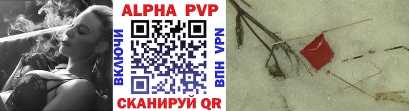 купить наркотик Мелеуз A PVP Crystall