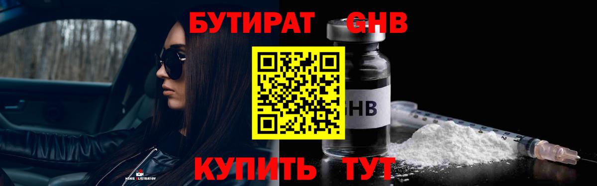 Гашиш  Cocaine  Марихуана  Меф кристаллы  Мелеуз  Вход с VPN 