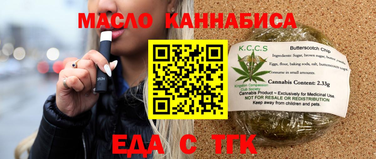 Меф мяу мяу Мелеуз