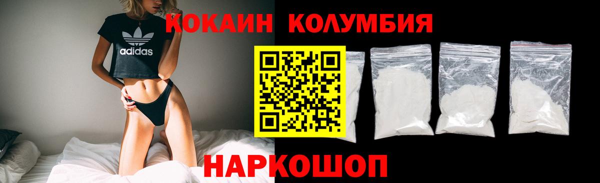 Кокаин Боливия Мелеуз