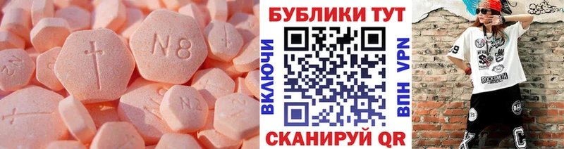 Экстази TESLA  Мелеуз 