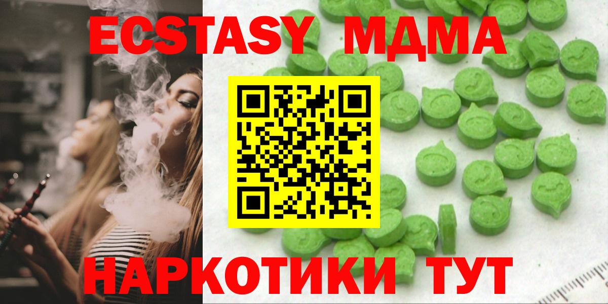 дарк нет клад  Вход с VPN  ЭКСТАЗИ mix  Экстази  Мелеуз  Экстази 250 мг 