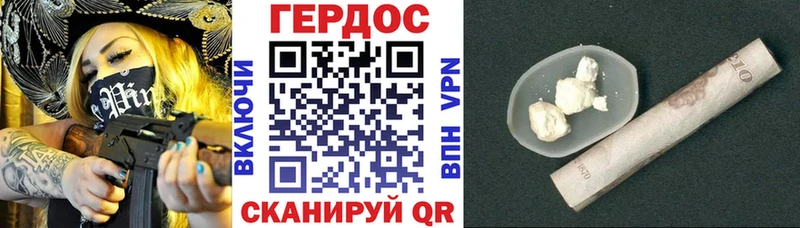 Героин гречка  mega ссылки  Мелеуз 