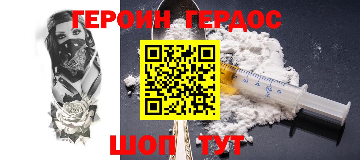 Мелеуз  Героин гречка  Вход с VPN 