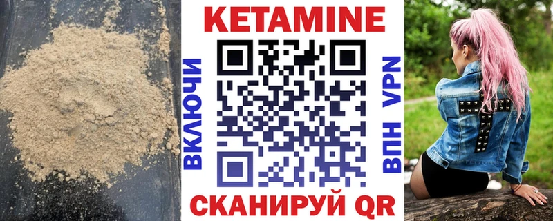 цены наркотик  Мелеуз  Кетамин ketamine 
