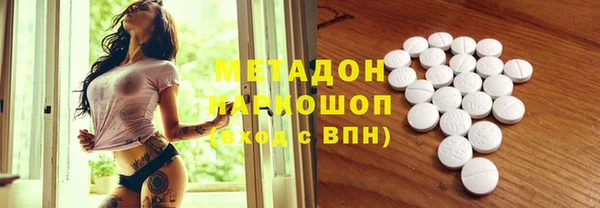 стафф Лагань