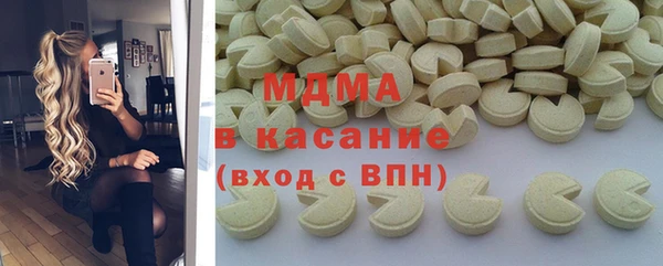 соль ск Кропоткин