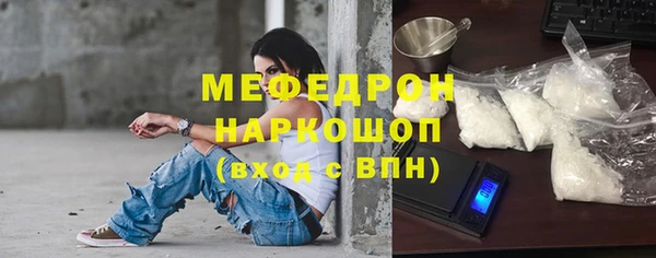 стафф Лагань