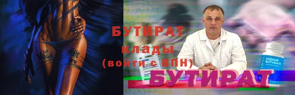 стафф Лагань