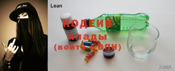 альфа пвп VHQ Куйбышев