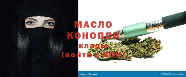 стафф Лагань