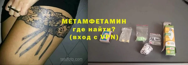 стафф Лагань