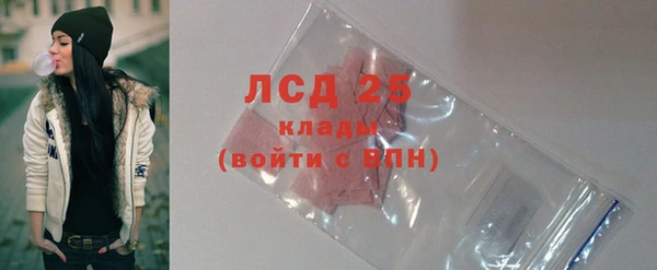 стафф Лагань