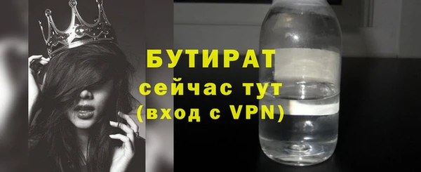 меф VHQ Магас