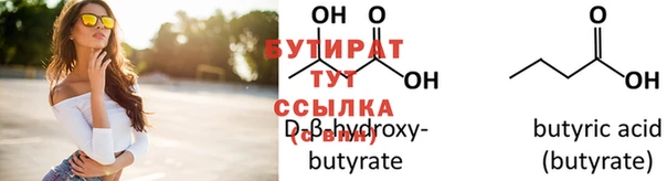 стафф Лагань