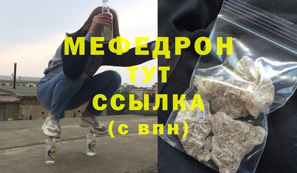 дурь Лабытнанги