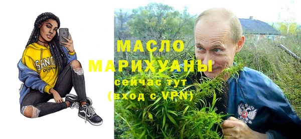 стафф Лагань