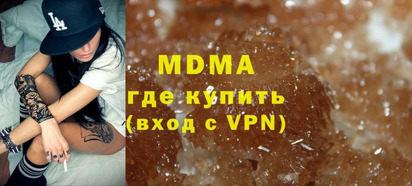 стафф Лагань