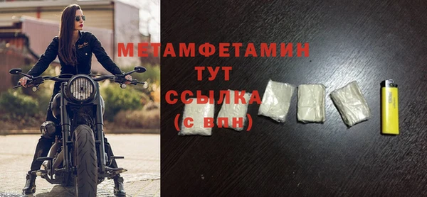 эйфоретик Майский