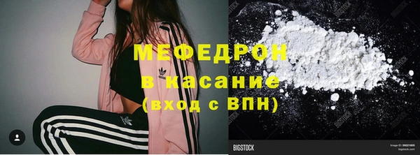 стафф Лагань