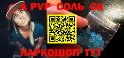 индика Гусь-Хрустальный