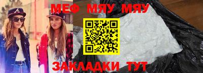 индика Гусь-Хрустальный