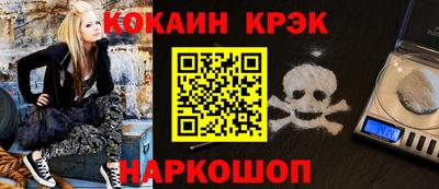 индика Гусь-Хрустальный