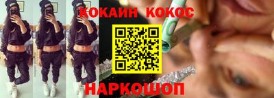эйфоретик Гусев