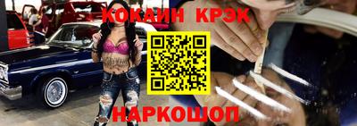 индика Гусь-Хрустальный