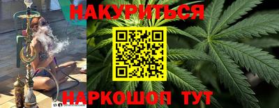 ALPHA-PVP Гусиноозёрск