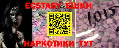 эйфоретик Гусев