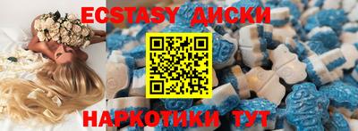 индика Гусь-Хрустальный