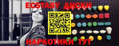 ALPHA-PVP Гусиноозёрск