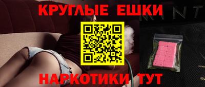 эйфоретик Гусев
