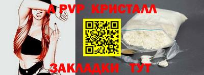 индика Гусь-Хрустальный
