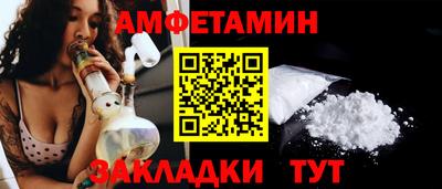 ALPHA-PVP Гусиноозёрск