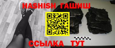 ALPHA-PVP Гусиноозёрск