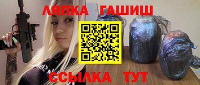 индика Гусь-Хрустальный
