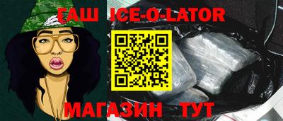 ALPHA-PVP Гусиноозёрск