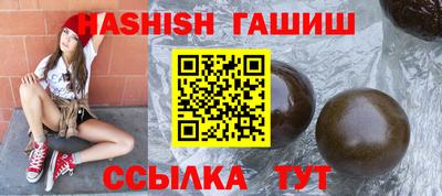 индика Гусь-Хрустальный