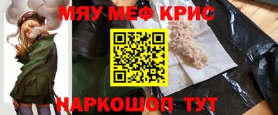 индика Гусь-Хрустальный