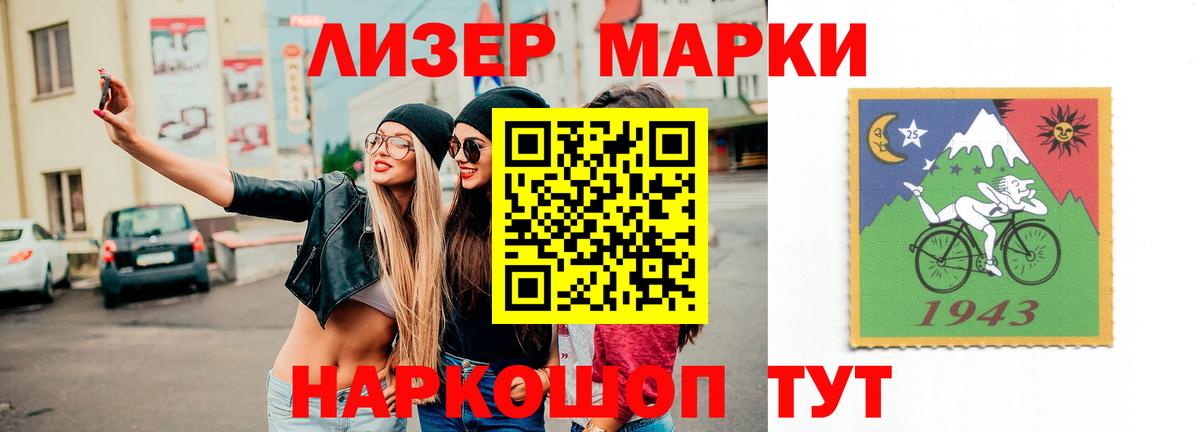 ЛСД экстази кислота  Вход с VPN  Лсд 25 экстази ecstasy  Мелеуз 