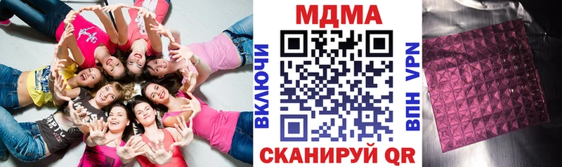 МДМА кристаллы  закладка  Мелеуз 