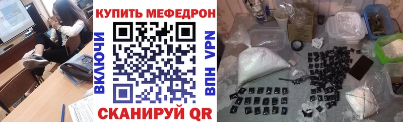 hydra как войти  Мелеуз  МЯУ-МЯУ 4 MMC  даркнет сайт 