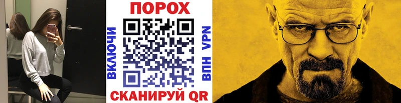 Метамфетамин винт  закладки  Мелеуз 