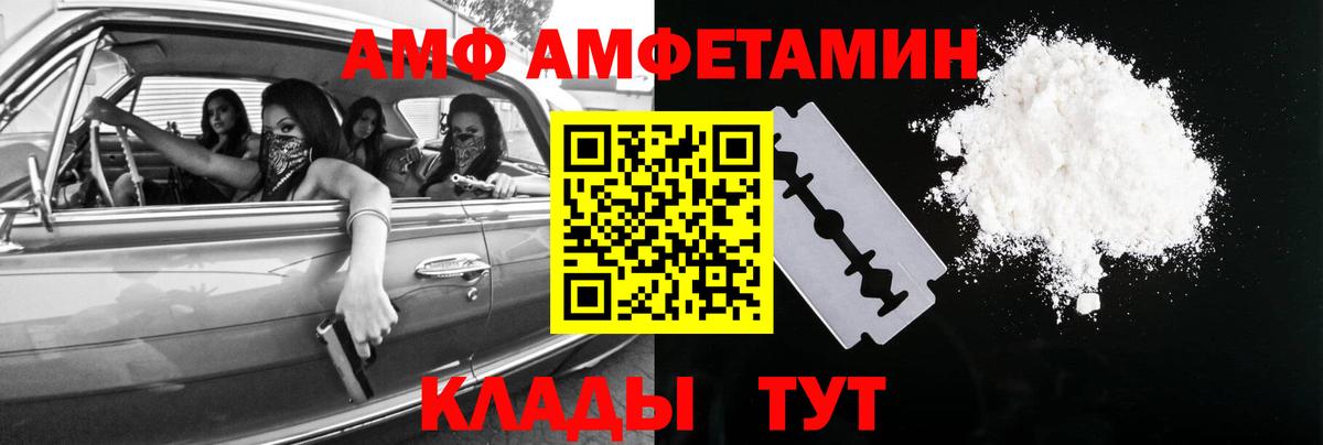 Мелеуз  МЕТАМФЕТАМИН мет  Вход с VPN  МЕТАМФЕТАМИН мет 