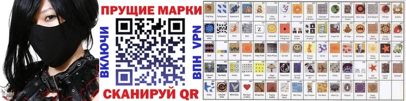 хочу   Мелеуз  Марки N-bome 1,8мг 