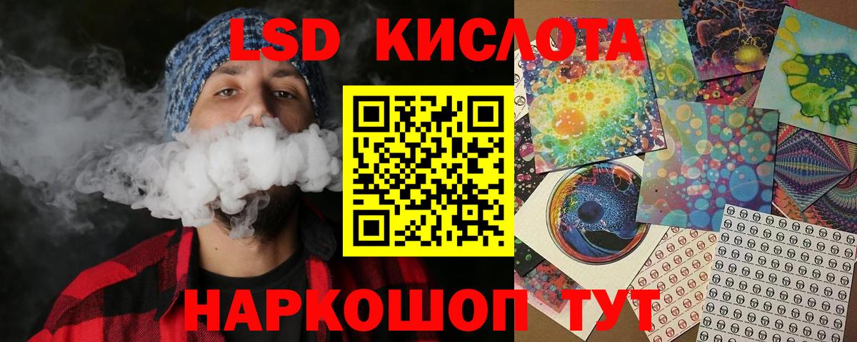 Марки N-bome 1,5мг Мелеуз